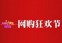 [自動化行業(yè)]