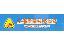 上?！吨圃煊?jì)量器具許可證》查詢方法