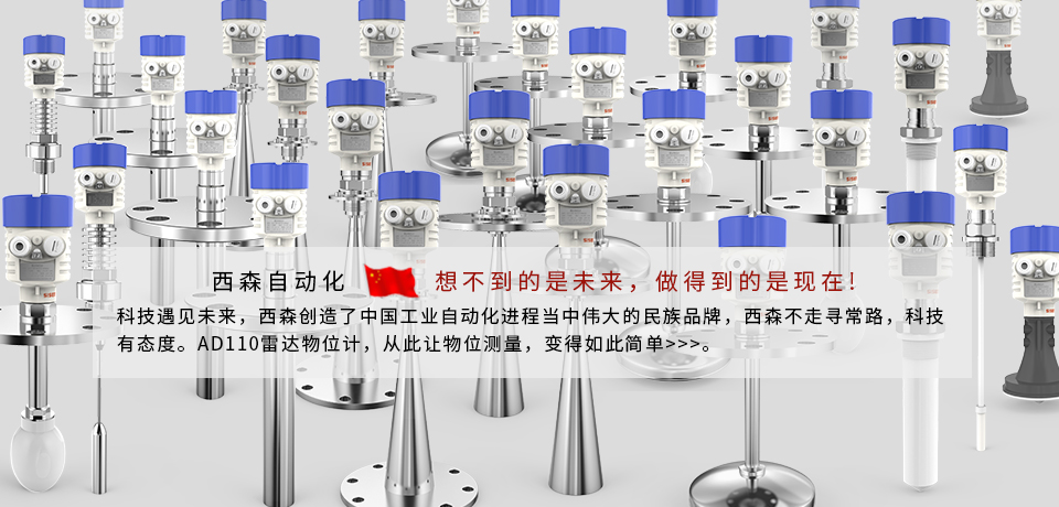 頂部輪播圖-想不到的是未來，做的到的是現(xiàn)在