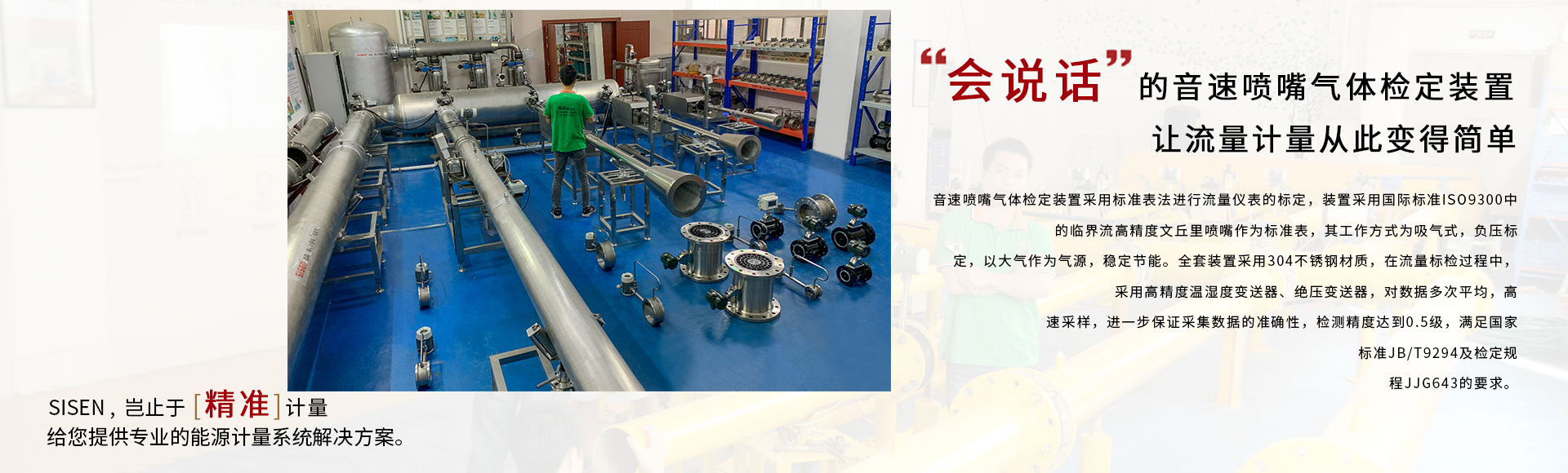 FLUX210氣體旋進(jìn)旋渦流量計