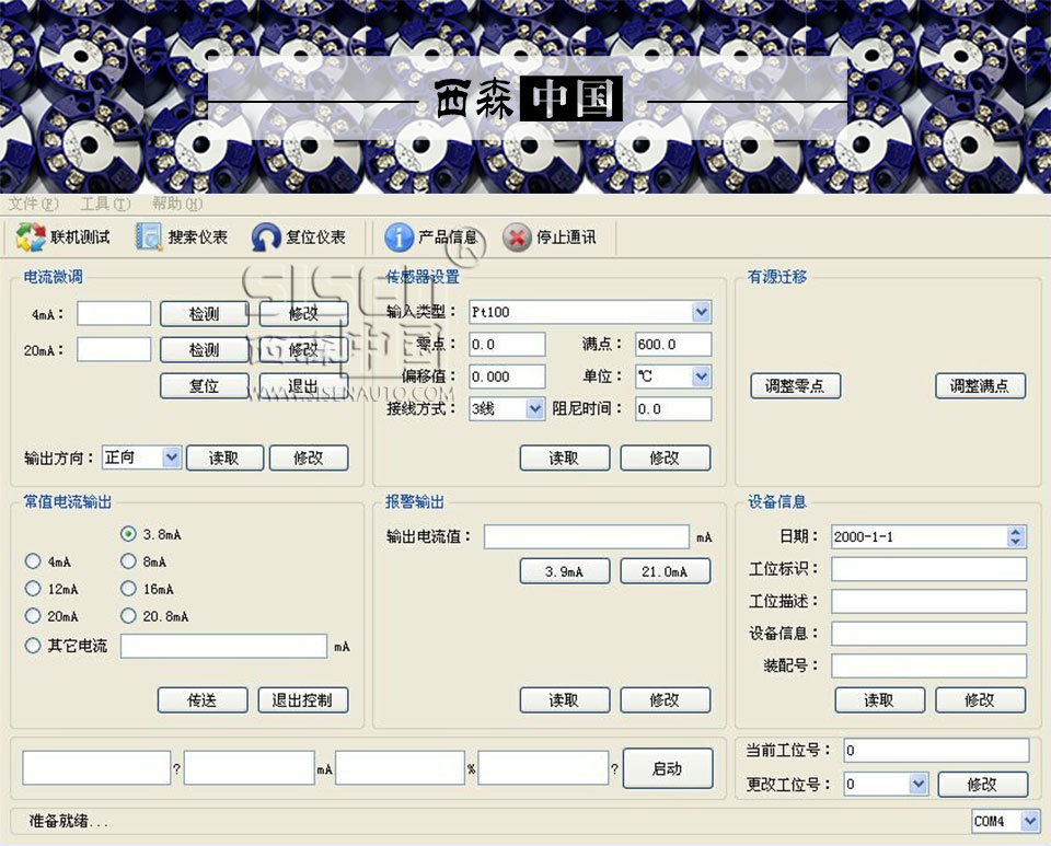 圖片關鍵詞