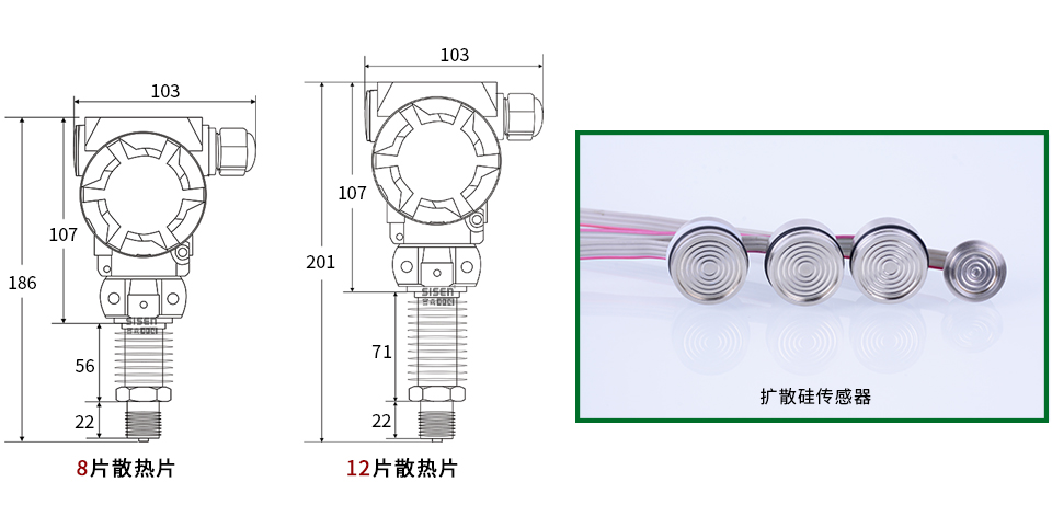 高溫工業(yè)型壓力變送器產品尺寸