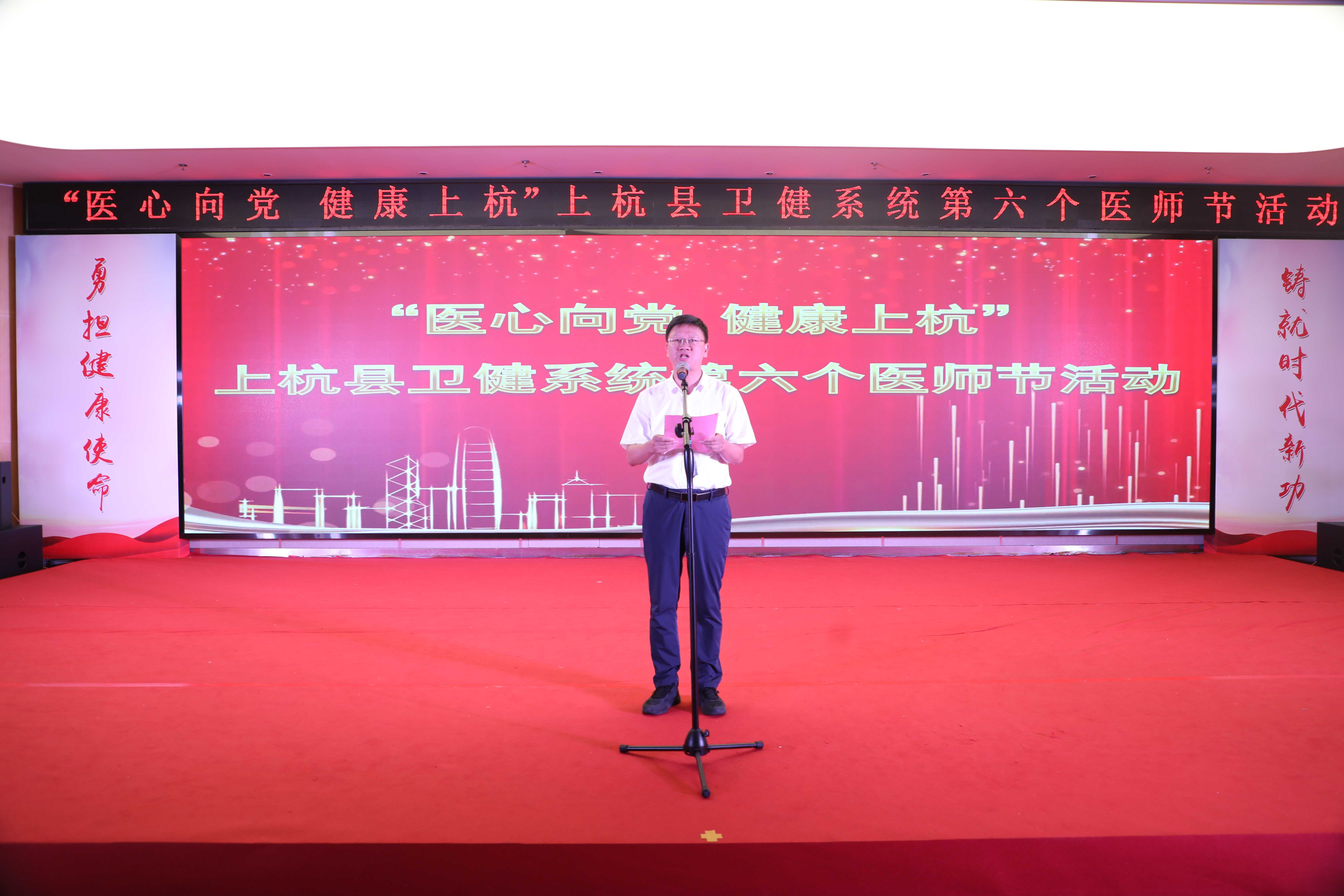 慶祝第六個(gè)“中國(guó)醫(yī)師節(jié)”！上杭縣領(lǐng)導(dǎo)看望慰問(wèn)醫(yī)務(wù)工作者